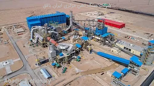 شرکت سنگ اهن مرکزی ایران بافق